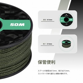 Abma Cord Micro Cord, Rope Diameter 0.06 inch (1.18 mm), Paracord 166.3 ft (50 m) Roll, Fine Drawing, Load Capacity 99.3 lbs (45 kg), Suitable for Camping, Crafts, Etc. - Army Green