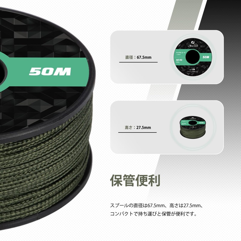 Abma Cord Micro Cord, Rope Diameter 0.06 inch (1.18 mm),