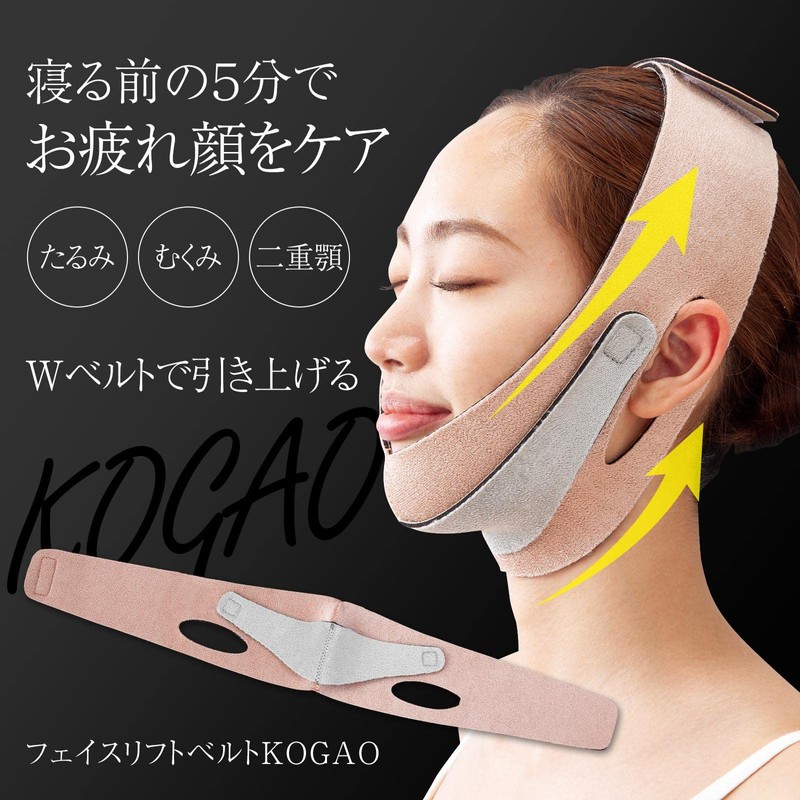 Komo Life Facelift Belt, KOGAO Face Belt, Face Band, Sagging,