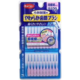 SSSS-SS Soft Interdental Brush, Ultra Fine Type, Pack of 20, Set of 10