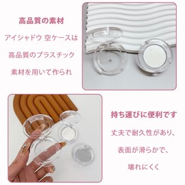 YANHUILAY Eyeshadow Case, Empty (Set of 8) 1 Color Storage, Eye Shadow, Empty Case, Round Shape, 1.0 inches (26.5 mm), Eyeshadow Palette, Empty, Transparent, DIY, Empty Palette, Handmade, Small