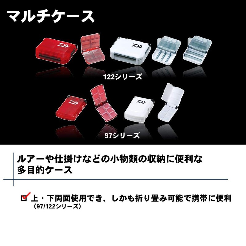 Daiwa 904919 Tackle Box Multi Case 97ND