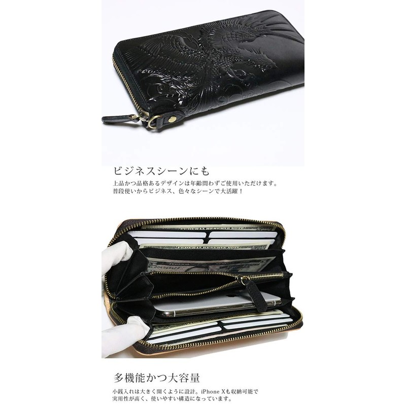 Belkut 0010124 Phoenix Embossed Genuine Leather Long Wallet, Round Zipper,