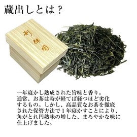 Kyoto Rikyuen Tea Gift, Aged Uji Gyokuro 100g, Gift Box, Wooden Box, Uji Tea, Domestically Produced KS-03