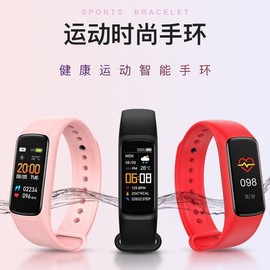 C7 Smart Sports Band with Pedometer, Heart Rate, Blood Pressure, Blood Oxygen, Sleep Monitoring, and Message Notifications Band Red (Model Wearing Color) 2ea