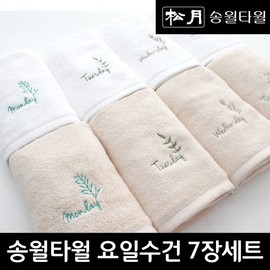 Songwol Towel [] Songwol Flower Daily Towel Set of 7 (130g/410GSM/40X80cm)/Towel/Towel/Return Gift, Beige / 송월타올 [] 송월 플라워 데일리 요일 수건 7장 세트 (130g/410GSM/40X80cm)/타월/타올/답례, 베이지