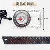 YFFSFDC 方位磁石 コンパス ベースプレート 正確なオリエンテーリングコンパス 方位磁針 羅針盤 多機能 小型 軽量