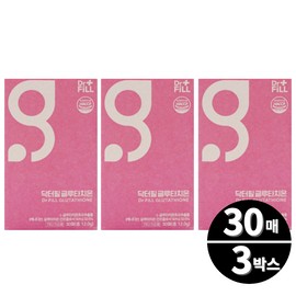 Glutathione Film Dr. Peel Brightening 30 sheets 3 boxes / 글루타치온 필름 닥터필 브라이트닝 30매 3박스