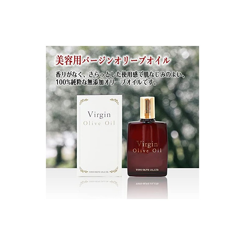 東洋ori-bu ba-zinori-buoiru 80ml