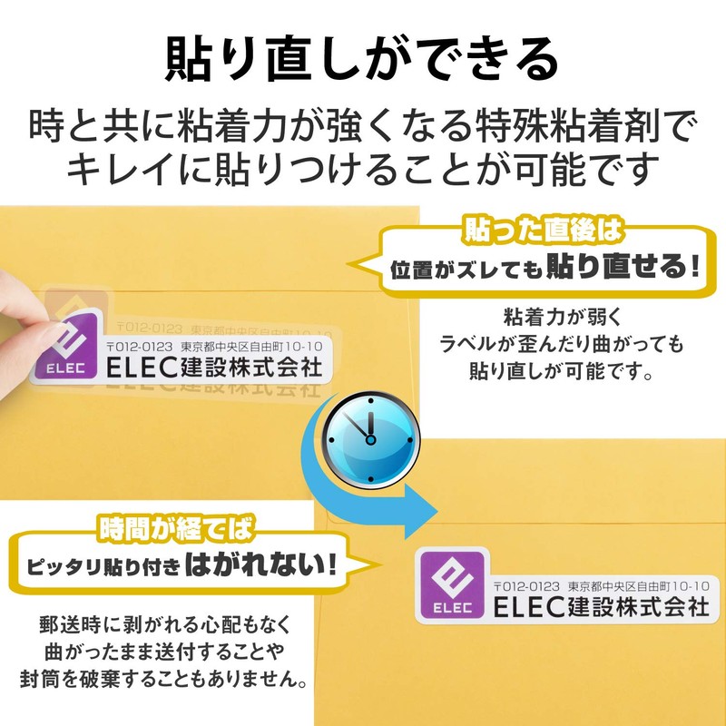 ELECOM Label Seal Series Printer Labels