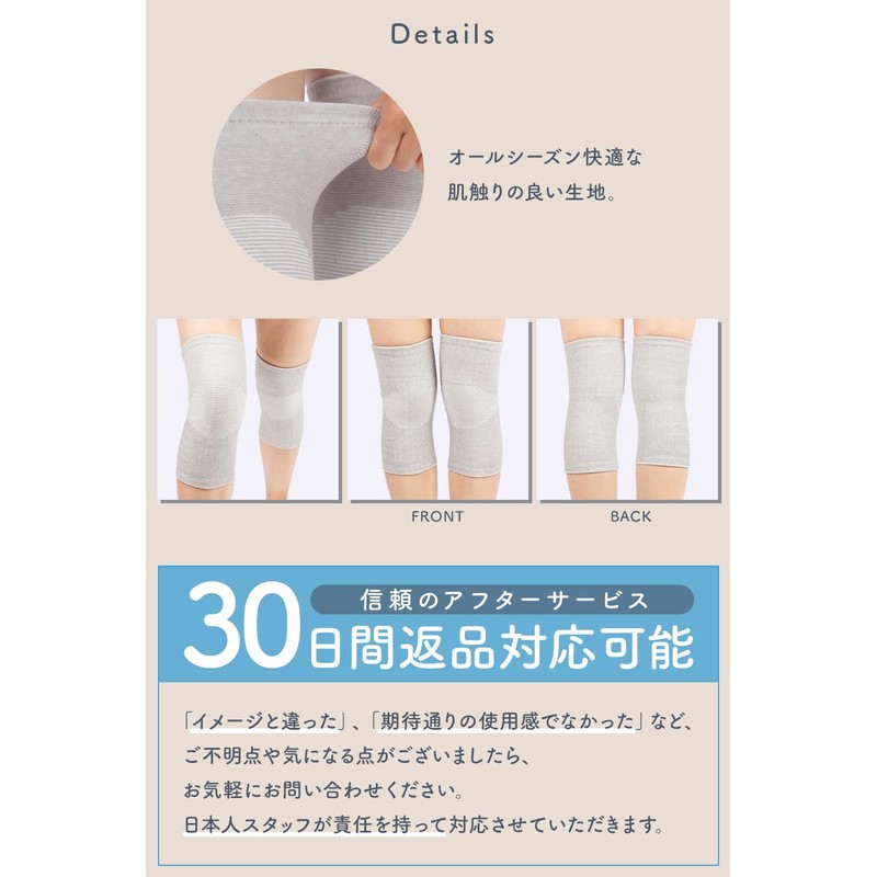 [QQOLI]【優しさ保護】 膝サポーター 保護 ひざ用 柔らか 着圧 保温 ２枚入り ふんわり素材 運動