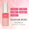 b.glen Damask Rose Oil & Serum, Oil Serum, 0.7 fl