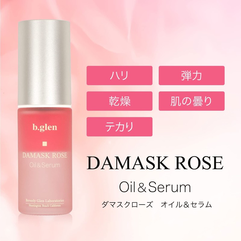 b.glen Damask Rose Oil & Serum, Oil Serum, 0.7 fl