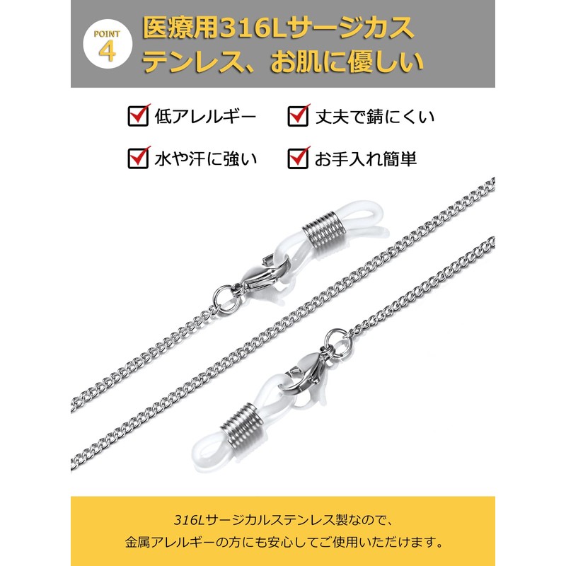 ChainsPro Glasses Chain, Men's, Stylish, Glasses Mask Strap, Glass Cord,