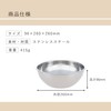 貝印 KAI ミキシング ボール 24cm New Cook Day ボウル DF1530
