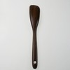 Asian Craft Link Wooden (Asian Walnut) Turner Small KU08