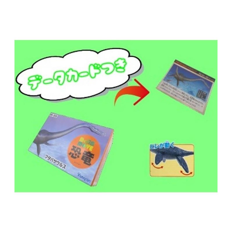 Kodansha Supervised MOVE Dinosaur Figure Futabasaurus MV-D08