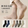 Men's Thick Winter Velvet Thermal Terry Calf Socks Thickened/Grey 3ea
