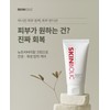 Skinbolic Nutrivital Cream 150ml / 스킨볼릭 뉴트리바이탈 크림 150ml