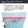 Poche Deodorizing Pouch, Dot Stripe, Pink