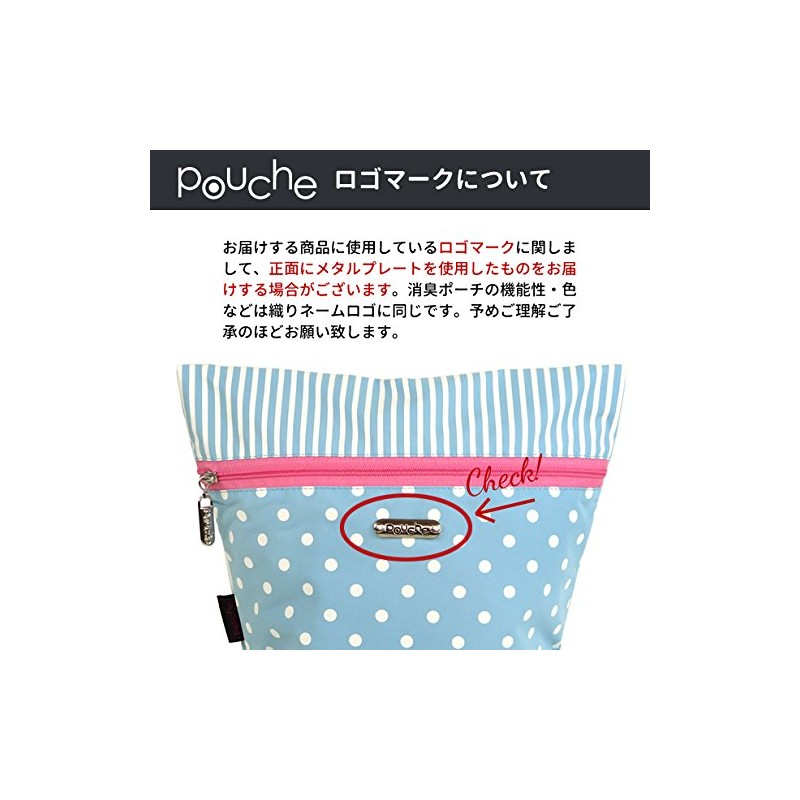 Poche Deodorizing Pouch, Dot Stripe, Pink