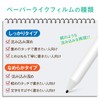 Elecom DJP-TP033FLAPNS Electronic Dictionary Film, Paper Texture, Anti-reflection, Airless, Anti-Fingerprint,
