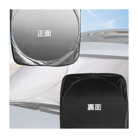 BAIYIUER Nissan New Model Lukes "40 Series" (R2.3~) Nissan Notebook "HE12 E12" (H24.9~) Nissan NV200 Vanette Van "VM20" (H21.05~) Nissan Leaf ZE1 (H29.9 - R2.1) Nissan March "K13" 2.07 ~ Nissan Sylphy