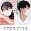 レック 極細耳ひも マスク ふわるん (ふつうサイズ 7枚入) ホワイト/体温でやわらかくなり 耳が痛くなりにくい /