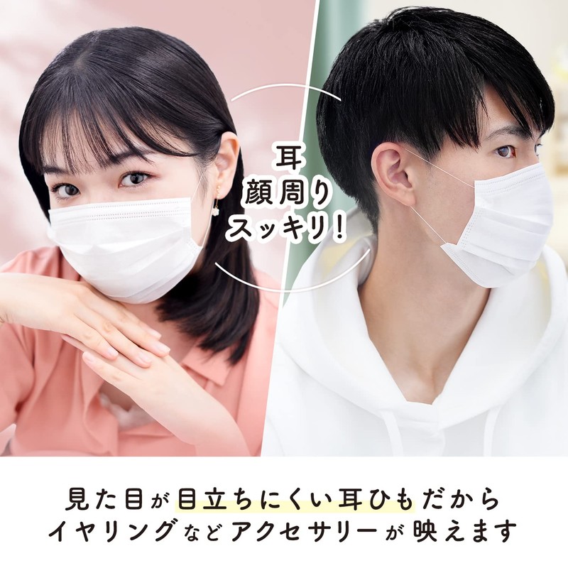 レック 極細耳ひも マスク ふわるん (ふつうサイズ 7枚入) ホワイト/体温でやわらかくなり 耳が痛くなりにくい /