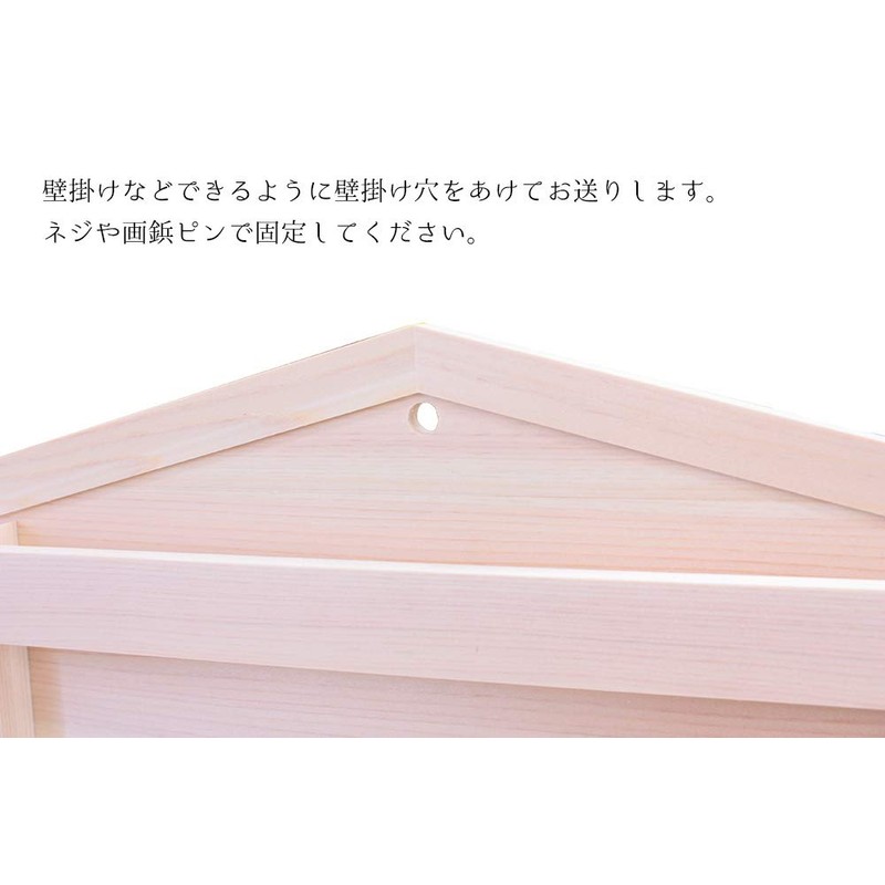 Simple Household Shinto Altar