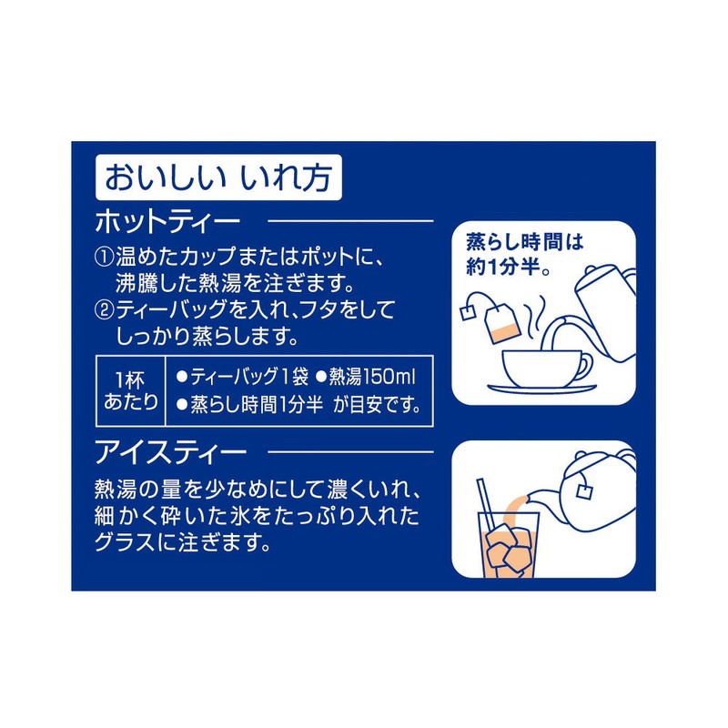 Nitto Tea Scented Tea Bags, 6 Packs of 20 P