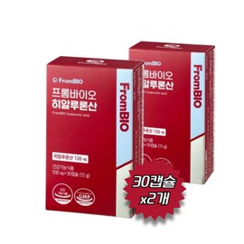 FromBio Hyaluronic Acid 15g, 30 tablets, 2 units / 프롬바이오 히알루론산 15g, 30정, 2개
