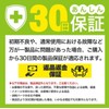 Shimano Daiwa Electric Reel Power Cord Cable (Daiwa 2 Holes,