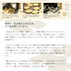 Ogurayamasso Moon Refill Bags (13 Salads, 13 Japanese Sanbons, 13
