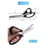 LIANHATA Pinking Scissors, Jagged Scissors, Stainless Steel, Mountain Shaped Pinking