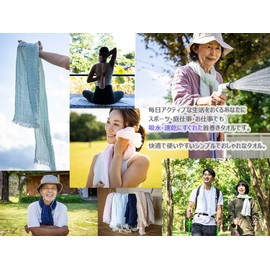 Oboro Towel, Smart Towel for Outdoors, Pink (P)
