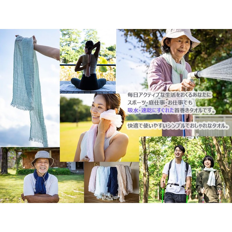 Oboro Towel, Smart Towel for Outdoors, Pink (P)
