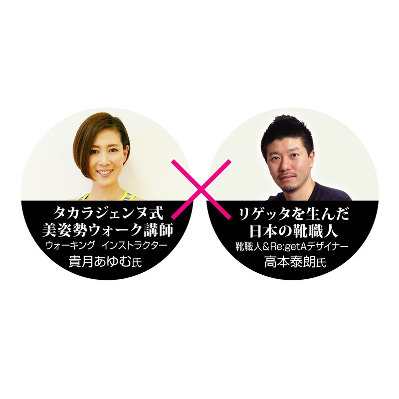 Ayumu Kizuki Ageless Walk Insoles Bordeaux