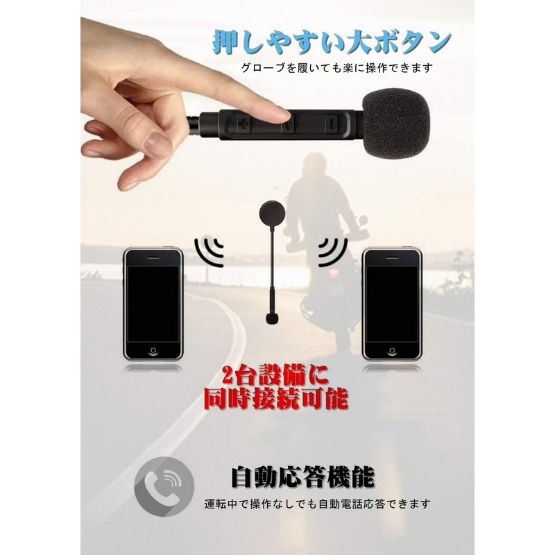 NikoMaku 2020 Version Motorcycle Intercom Bluetooth Earphones, Microphone, Thin, Helmet