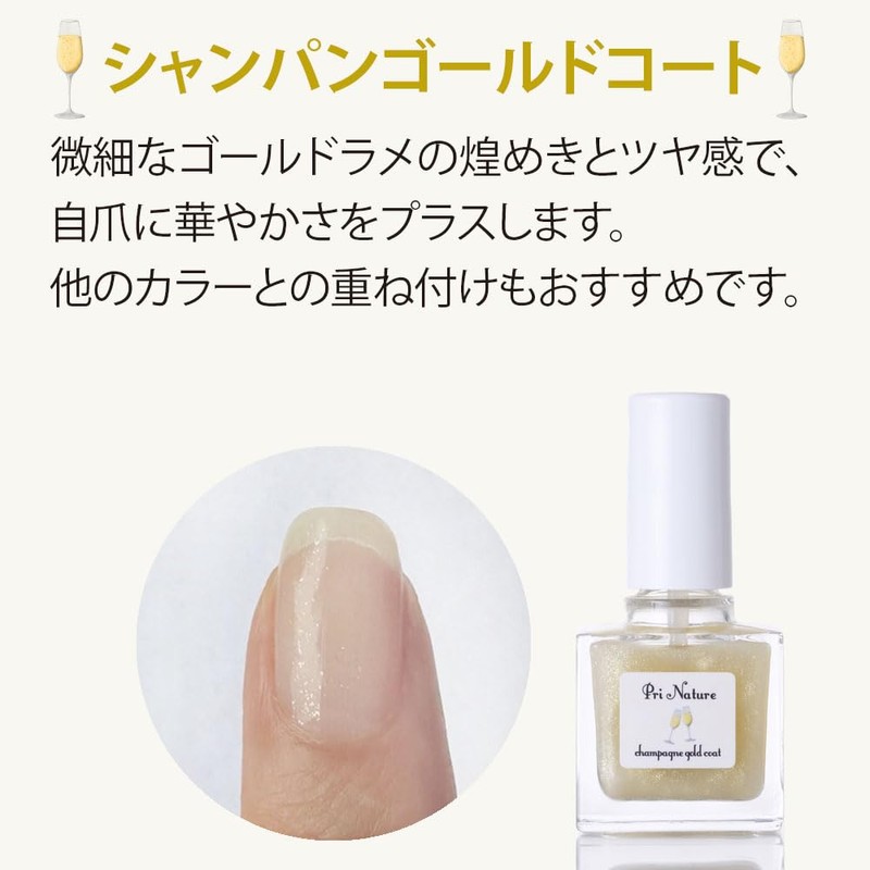 Transparent Natural Manicure, 0.3 fl oz (10 ml), Self Nail