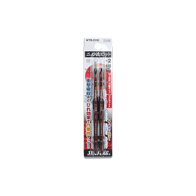 Shinkame Seisakusho SUNFLAG WTB-2110 Electric Screwdriver Bit, Dual Sword Flow