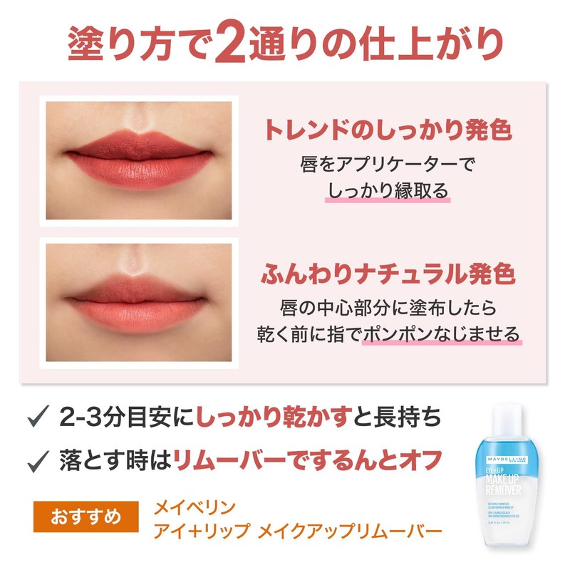 Maybelline Super Stay Matte Ink Lipstick