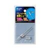 Elpa SF-139H Pellet Fuse, 139°C, Pellet Type, Temperature Fuse, 250