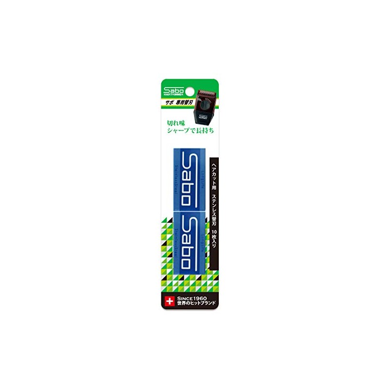 SBM-K10 Replacement Blades for Sabo, Pack of 10