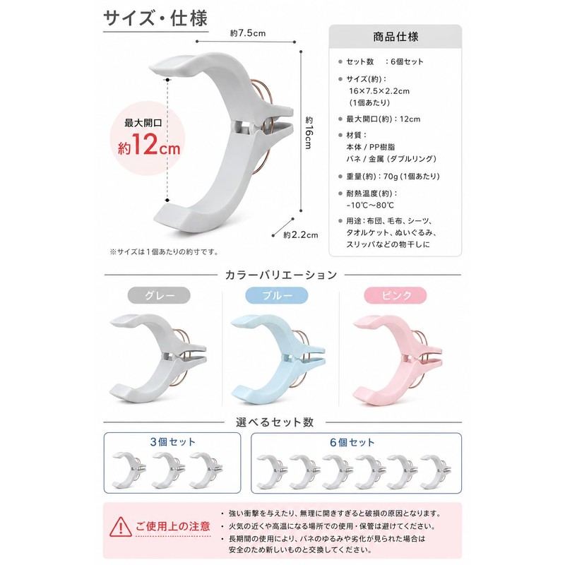 fogman Large Washing Clamp, Strong Extra Large Laundry Clip for