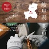Mutekubasami Gray, Left and Right Use [Made in Japan], Seki