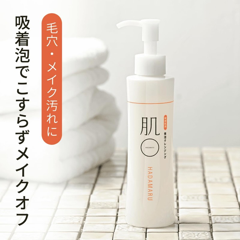 Skin Care (Relaxing) Cleansing Gel (4.9 oz (140 g), For