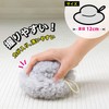 Sanko BA-53 Bath Sponge, Bathtub Cleaning, Floor Brush, Grip and