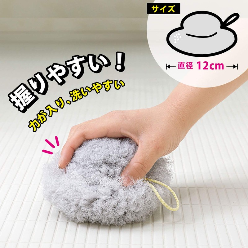 Sanko BA-53 Bath Sponge, Bathtub Cleaning, Floor Brush, Grip and