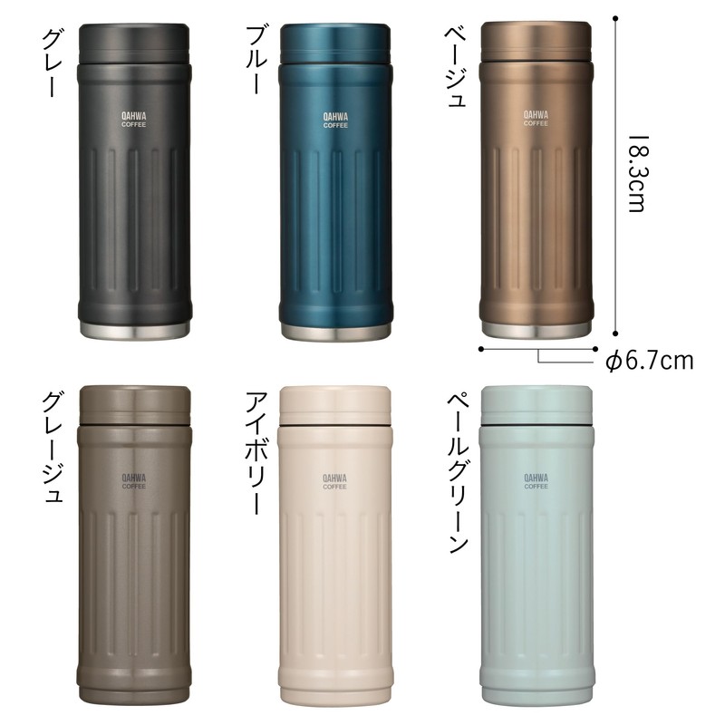 CB Japan QAHWA Water Bottle, Direct Drinking, Vacuum Insulated, Double